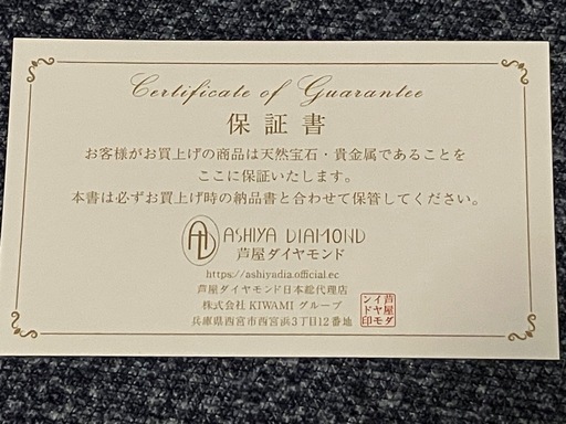 ハート型ネックレス　ピンクトパーズ　天然石（保証書付）　新品未使用