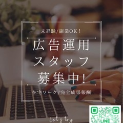 在宅でできるシンプル作業 - その他