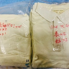 豊浦小男130-140校服体操服など全セットの画像