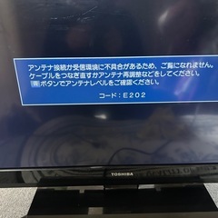 📺32型テレビになります📺の画像