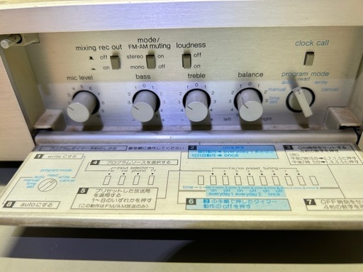 Technics ST-K808 FM/AMチューナー