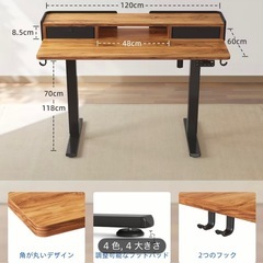 昇降デスクの画像