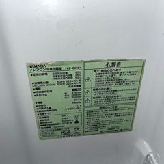 冷蔵庫1500の画像