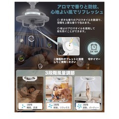 シーリングファンライト⭐️6-8畳 天井扇風機 LED 照明36W の画像