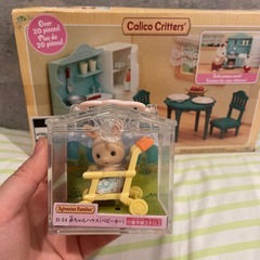 Calico Critters クッキングキッチンセットの画像