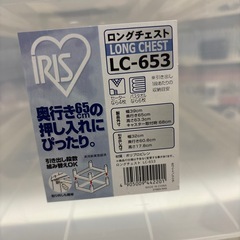 ロングチェスト 衣装ケースの画像