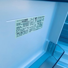 SHARP ノンフロン冷凍冷蔵庫  SJ-D18K-Wの画像