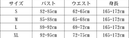 ウェディングドレス　マーメイド