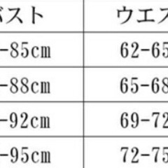 ウェディングドレス　マーメイドの画像