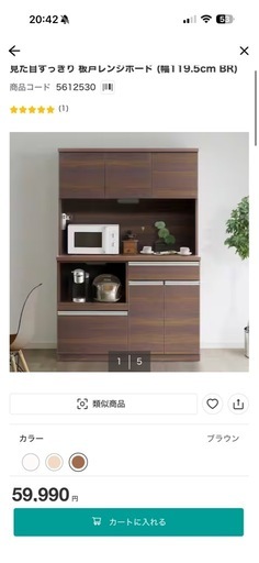 キチンボード