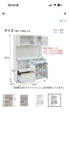 キチンボード