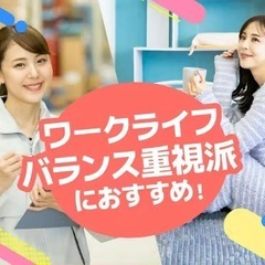 入社祝い金全国増額中💴即入寮可能！の画像