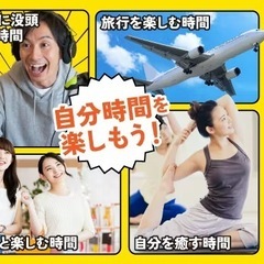 入社祝い金全国増額中💴即入寮可能！の画像