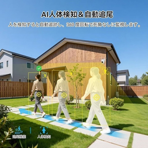 防犯カメラ 屋外用 800万画素対応 モニター付き 4台セット