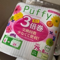 トイレットペーパー ダブル 3倍巻き エリエールの画像