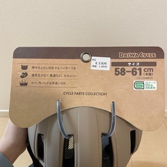 自転車用ヘルメットの画像