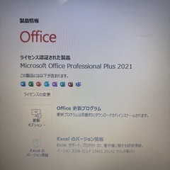 【お買い上げありがとうございました】の画像