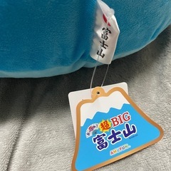 超 
BIG 富士山　ぬいぐるみの画像