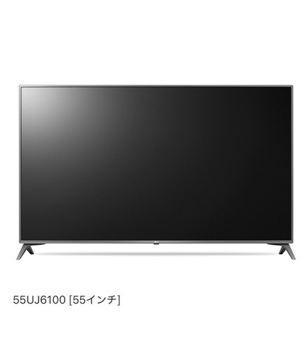LG 4Kテレビ 55UJ6100（55インチ） リモコン付き