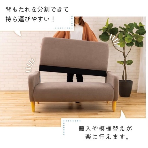 ソファ ２人掛け ブルー