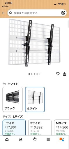 ソニー　ブラビア　49インチ　　2017年製　　テレビ　大型