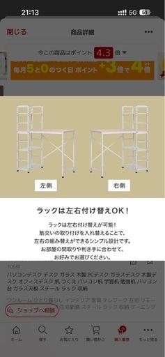 机 パソコンデスク デスク 学習机 　