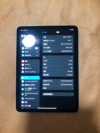 iPad Air 4 256GB (求)iPad mini 6