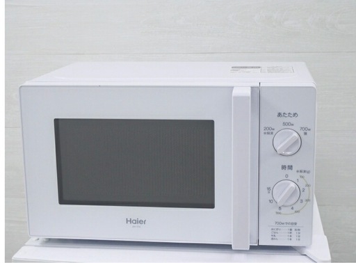 ?ほぼ新品！洗濯機＆電子レンジ