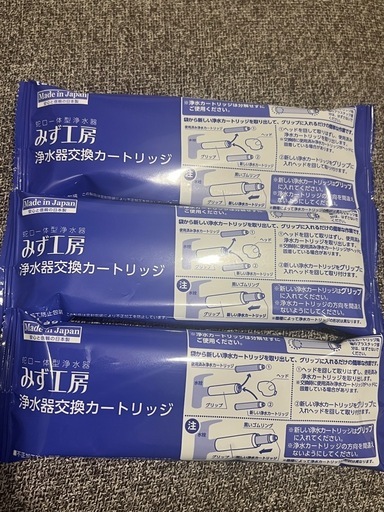 浄水器カートリッジ3セット