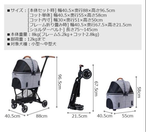 AIRBUGGY　エアバギー　ウィズ　ペットカート