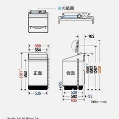 パナソニック　全自動洗濯機　洗濯8.0kg　NA-FA8K5-Wの画像