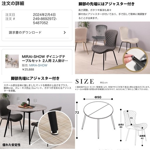 【取引中】ダイニングテーブル　直径90cm円卓+チェア2脚