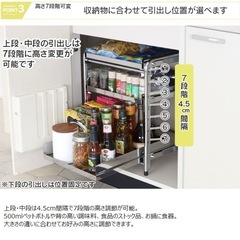 シンク下収納 ステンレススライドラックの画像