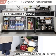 シンク下収納 ステンレススライドラックの画像