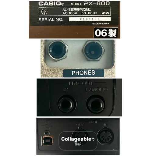 CASIO 電子ピアノ PX-800【無料配送可能】