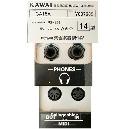 【美品】KAWAI 電子ピアノ 木製鍵盤 CA15A【無料配送可能】