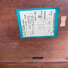 美品 maruni マルニ木工 ROYAL 地中海シリーズ サイドテーブル センターテーブルの画像