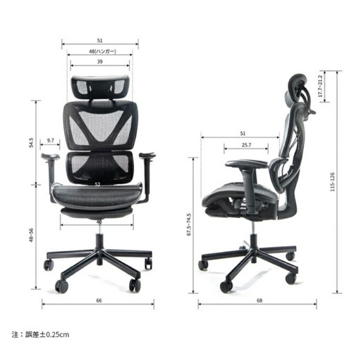 【美品】COFO Chair Pro 高機能オフィスチェア メッシュ 昇降・リクライニング良好