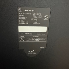 8日まで引き取り限定テレビの画像