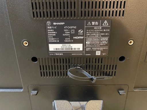 シャープ液晶テレビ　
4T-C43FN2