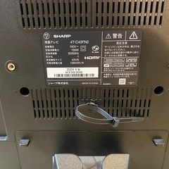 シャープ液晶テレビ　
4T-C43FN2の画像