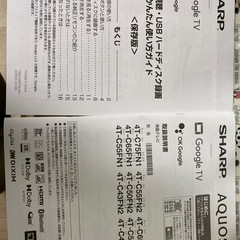 シャープ液晶テレビ　
4T-C43FN2の画像