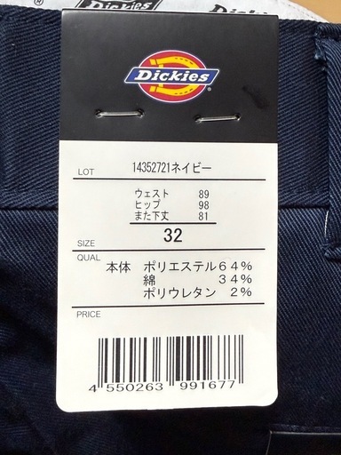 Dickies FLAT FRONT WORK PANT 32サイズ