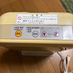 National 暖快 EH3680 脱臭暖房器 トイレ暖房 脱衣所ヒーターの画像