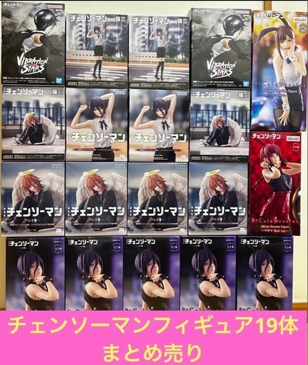 チェンソーマンレゼ⭐︎マキマ⭐︎コベニ⭐︎ボム⭐︎天使と悪魔フィギュア19体まとめ売り‼️