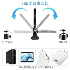 リングライトの画像