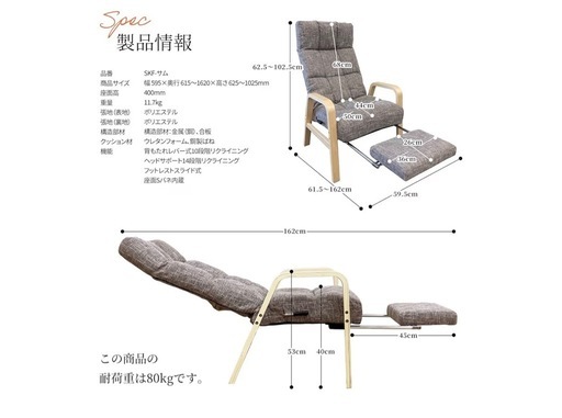 座椅子