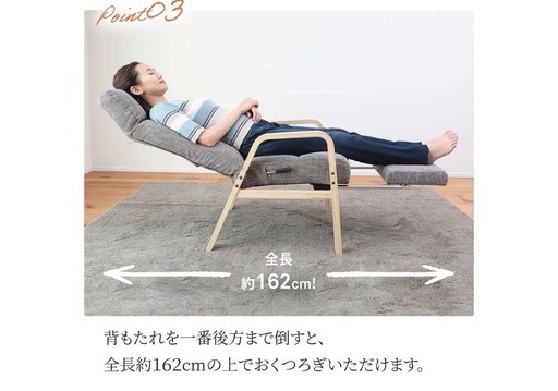座椅子