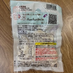 トップバリュ fun fun smile 33個まとめ売りの画像