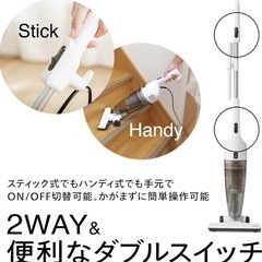 【3/25まで】ツインバード TWINBIRD 掃除機の画像